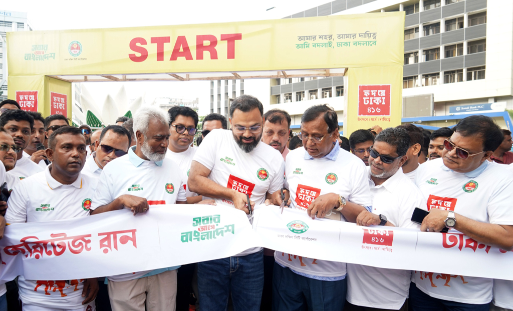 ডিএসসিসির ‘হৃদয়ে ঢাকা ৪১৬’ উৎসবে হেরিটেজ রান ও সবুজ নগর গড়ার আহ্বান