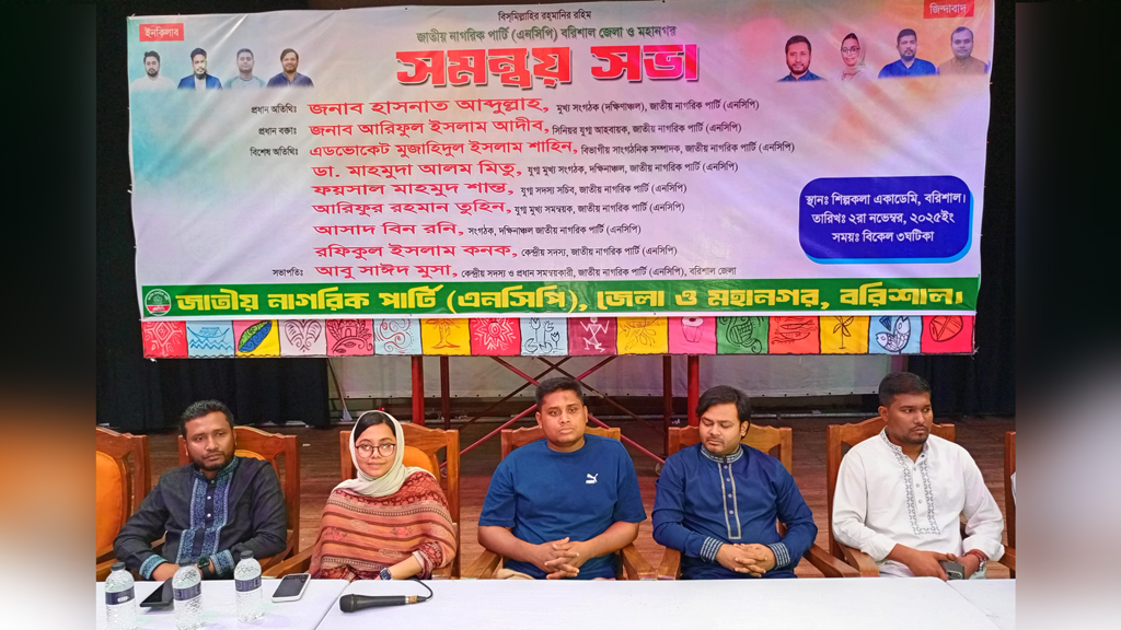 গণভোটের আদেশ চুপ্পুর কাছ থেকে নেওয়া হবে জুলাই বিপ্লবের কফিনে শেষ পেরেক: হাসনাত