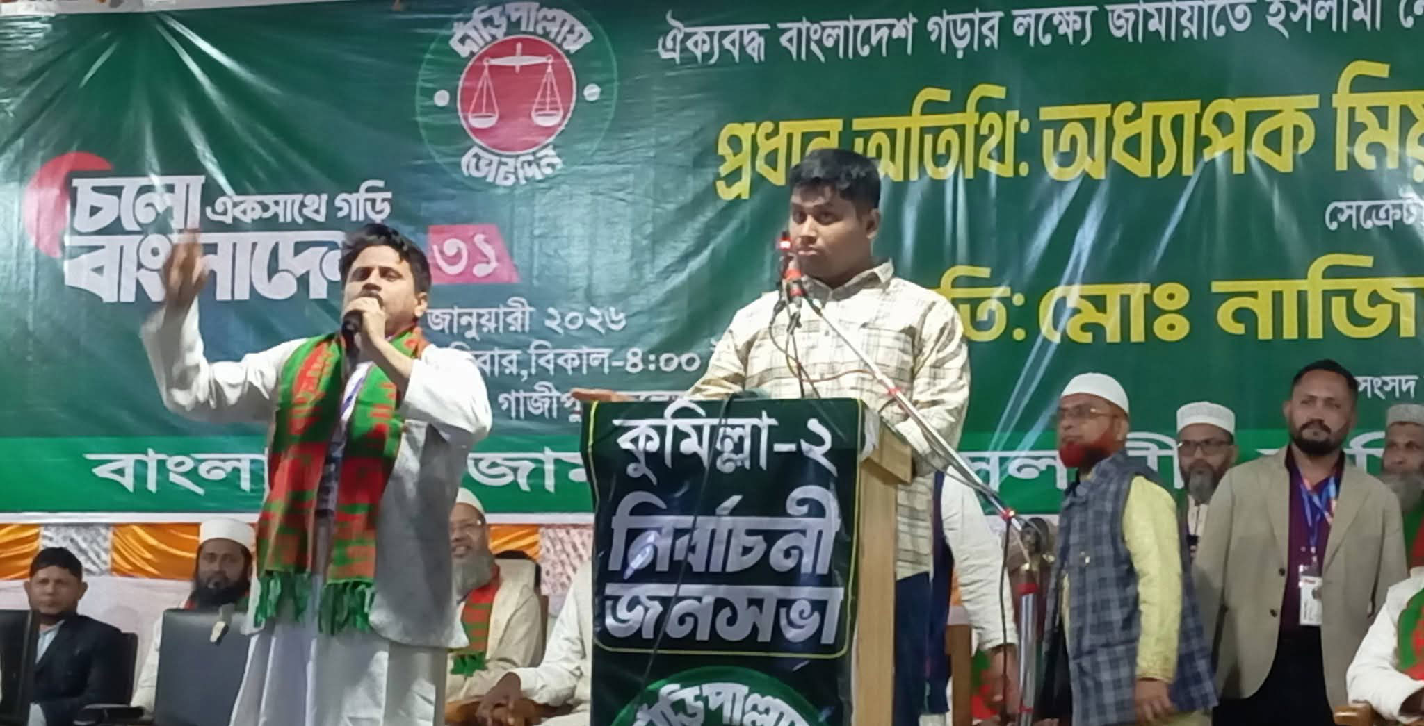 ১১ দলীয় জোটকে ভোট দিতে জনগণ ঐক্যবদ্ধ: হাসনাত আবদুল্লাহ