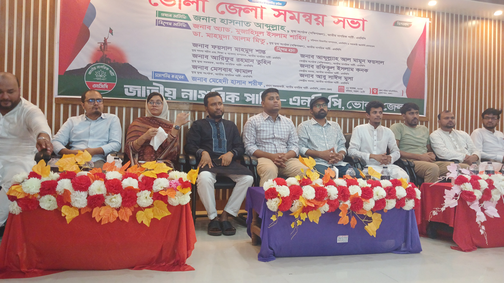 যারা জুলাই সনদ চায় না, তারা দেশটাকে কোন দিকে নিতে চাচ্ছে, তা মানুষ বুঝতে পেরেছে: হাসনাত আবদুল্লাহ