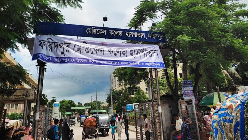 ফরিদপুরে হামের উপসর্গ নিয়ে প্রথম শিশুমৃত্যু