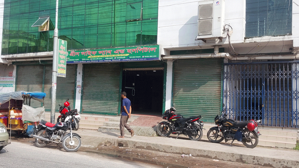 হাসপাতালে নারীর মৃত্যু, সাড়ে তিন লাখে ধামাচাপা