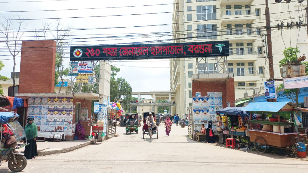 বরগুনায় ডেঙ্গু আক্রান্ত ছাড়াল ৮ হাজার