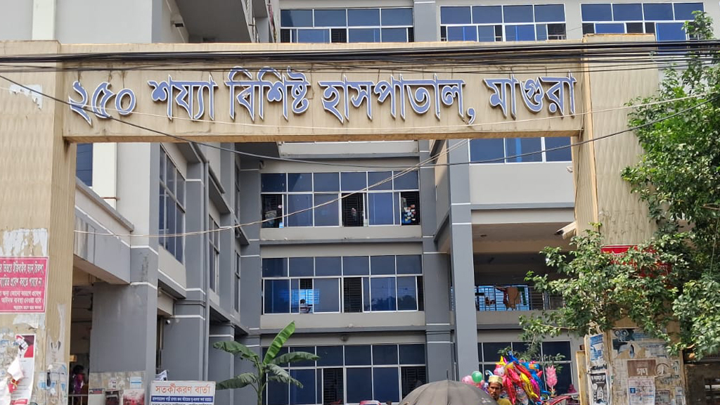 মাগুরায় ডোবায় ডুবে একই পরিবারের দুই শিশুর মৃত্যু