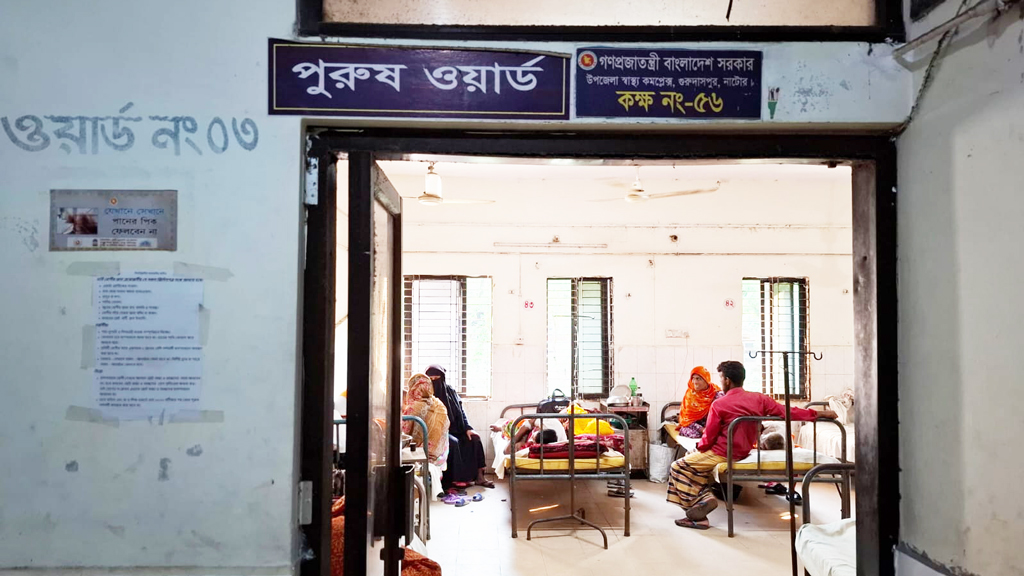 গুরুদাসপুরে হাসপাতালে ঢুকে রোগীকে মারধর