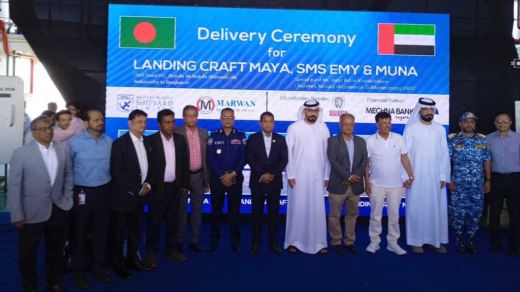 বাংলাদেশে তৈরি ৩ ল্যান্ডিং ক্র্যাফট হস্তান্তর করল ওয়েস্টার্ন মেরিন
