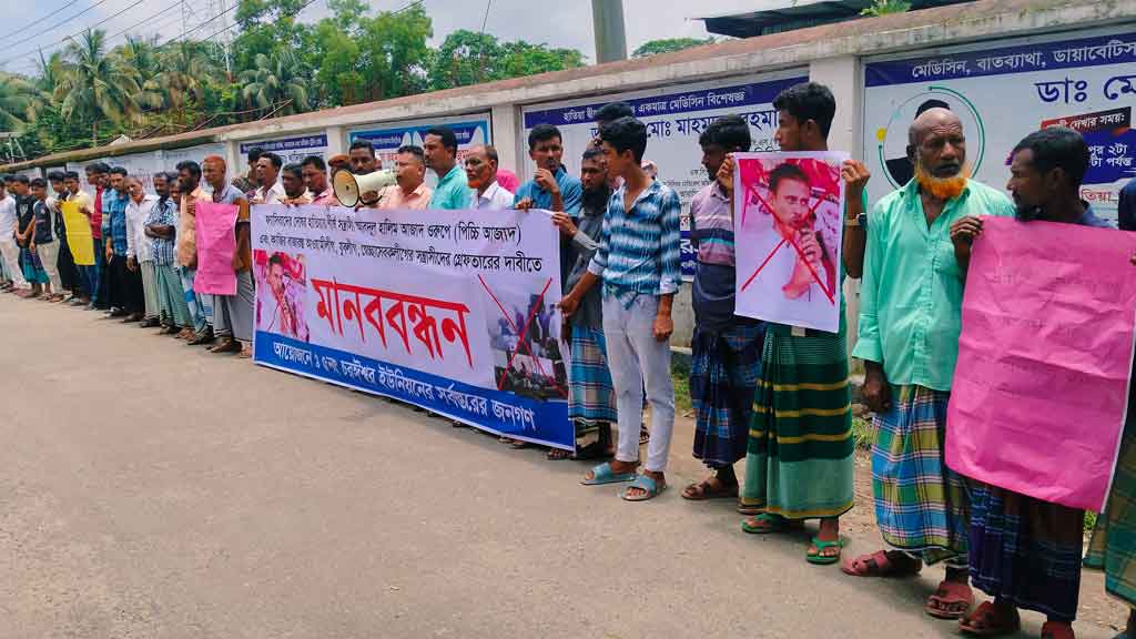 হাতিয়ায় ৩০ মামলার আসামি সাবেক চেয়ারম্যান, গ্রেপ্তার করছে না পুলিশ