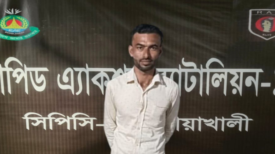 নোয়াখালীর হাতিয়ায় কিশোরীকে ৫ মাস আটকে রেখে ধর্ষণ, গ্রেপ্তার-১