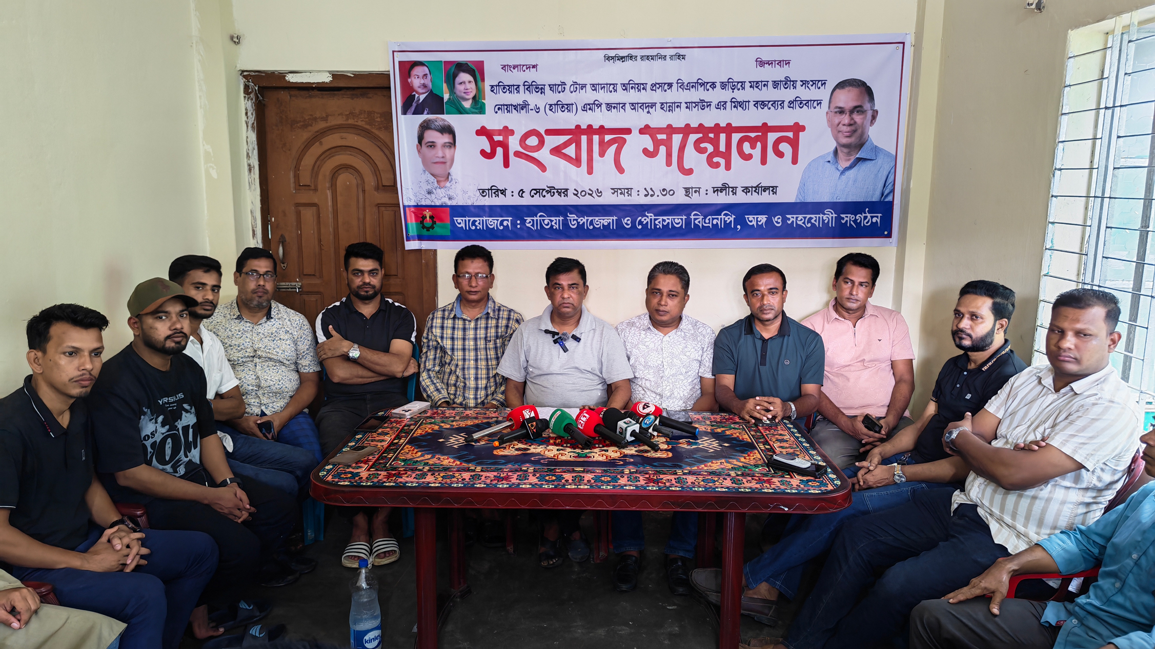 অতিরিক্ত টোল আদায়ে বিএনপিকে জড়ানো ‘মিথ্যাচার’: হাতিয়া বিএনপি