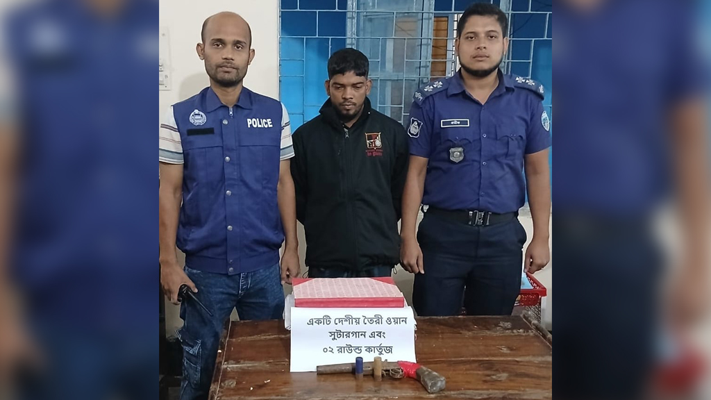 হাতিয়ায় অজ্ঞান পার্টির প্রধান অস্ত্রসহ গ্রেপ্তার