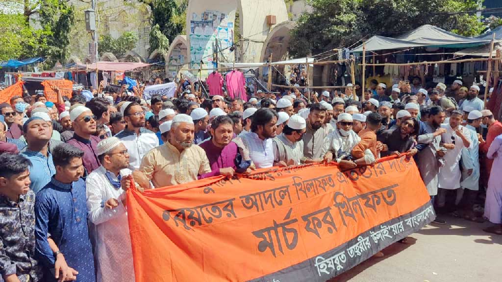 পুলিশের বাধা অতিক্রম করে নিষিদ্ধ হিযবুত তাহরীরের প্রকাশ্যে মিছিল