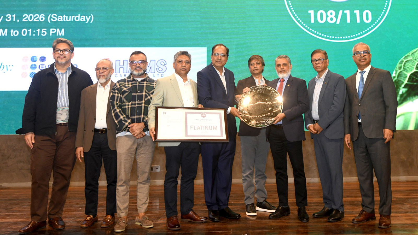 বিশ্বের মধ্যে গ্রিন ফ্যাক্টরি হিসেবে রেকর্ড গড়ল বাংলাদেশের ‘হ্যামস গার্মেন্টস’