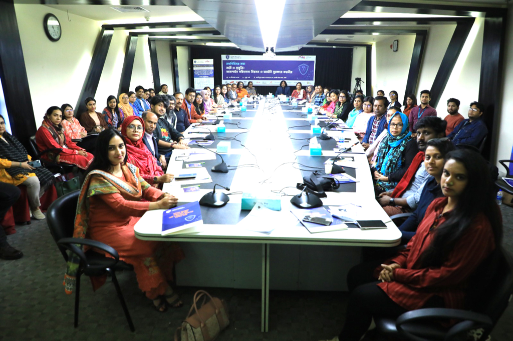 জটিল প্রক্রিয়ার কারণে অনলাইনে হয়রানির শিকার হয়েও অভিযোগ করতে পারেন না নারীরা