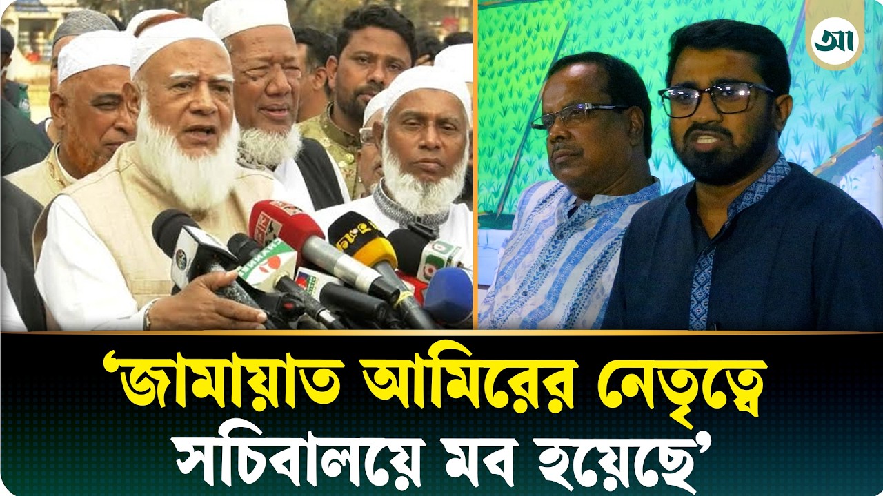 শেখ হাসিনা দেশে ফিরলে দায় জামায়াত-এনসিপির: রাশেদ খান