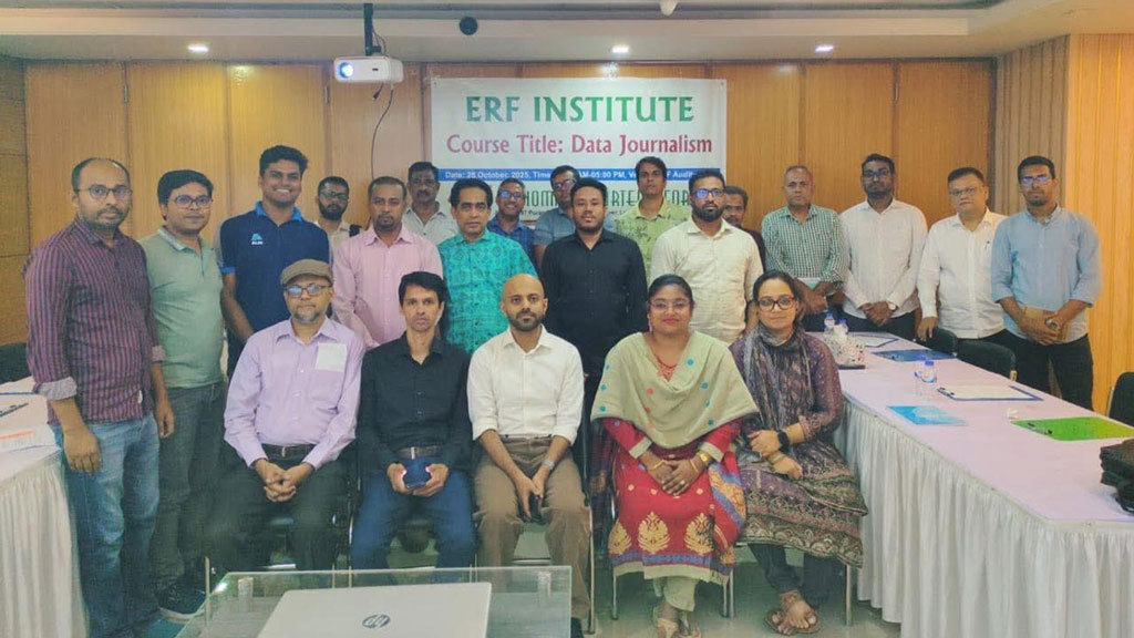 ইআরএফ ইনস্টিটিউটে ‘ডেটা জার্নালিজম’ প্রশিক্ষণ শুরু