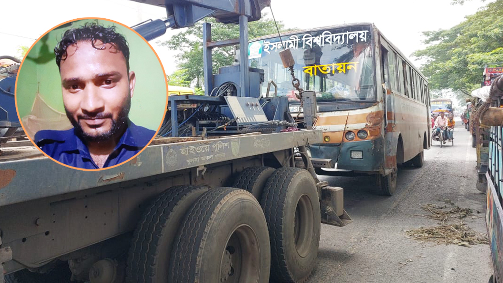 ইবির বাস চাপায় পু‌লিশ কন‌স্টেবল নিহত
