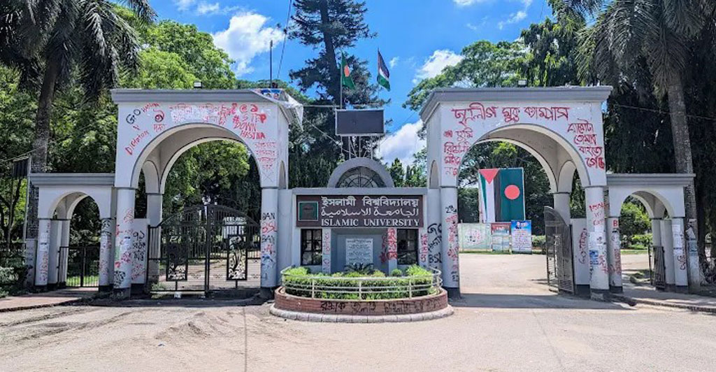 ইবিতে উত্তরপত্র হারানোর অভিযোগ, আটকে আছে ফলাফল