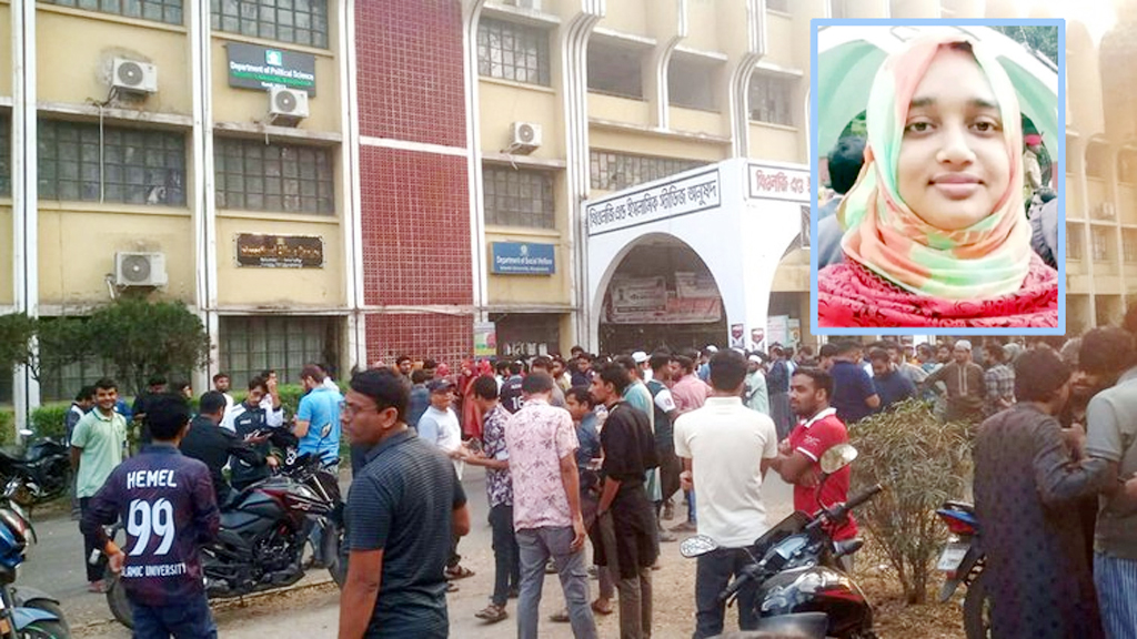 ইবি শিক্ষিকা হত্যাকাণ্ডের ঘটনায় উচ্চক্ষমতাসম্পন্ন তদন্ত কমিটি গঠন