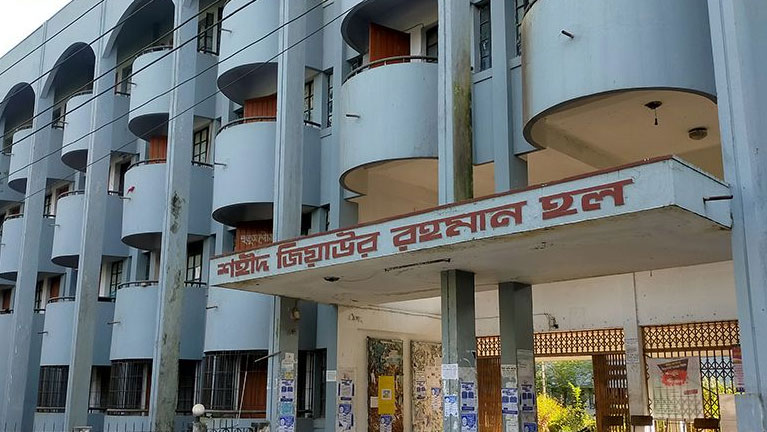 বকেয়ার ভারে ইবিতে জিয়া হলের ডাইনিংয়ে খাবার বন্ধ