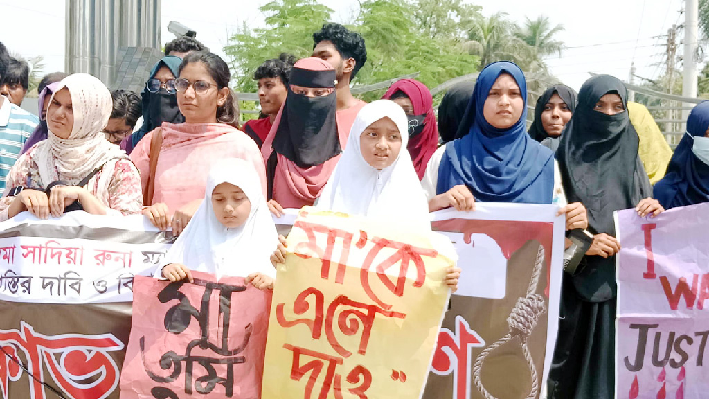 ইবি শিক্ষিকা হত্যা: আসামি গ্রেপ্তারের দাবিতে সড়ক-রেল অবরোধ, এসপি অফিস ঘেরাও