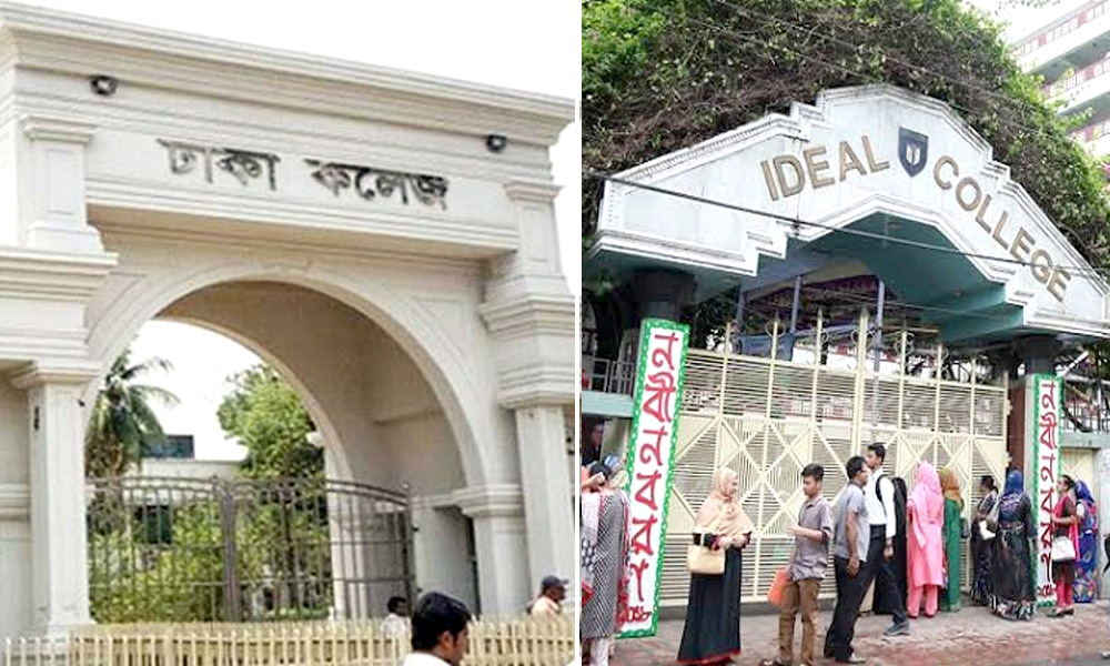 ধানমন্ডি আইডিয়াল কলেজের শিক্ষার্থীদের সঙ্গে পুলিশের সংঘর্ষ, পাল্টাপাল্টি ধাওয়া