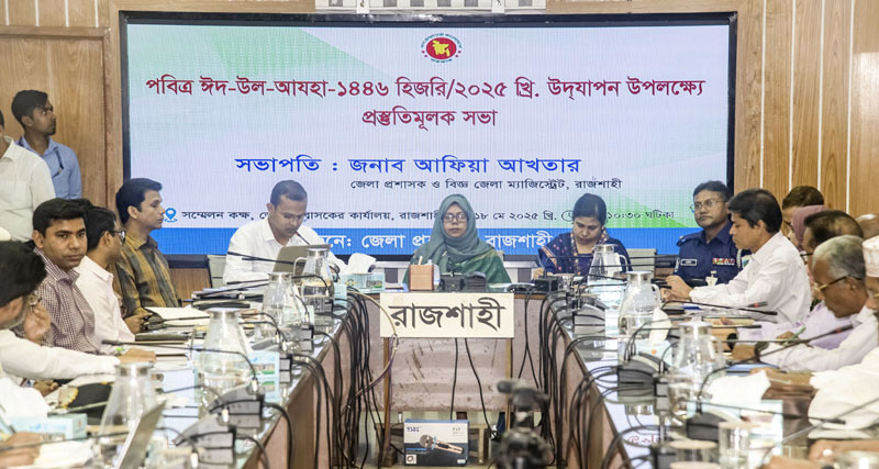 এক দিনেই সব চামড়া না পাঠানোর পরামর্শ রাজশাহীর ডিসির