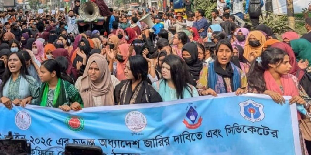 ঢাকা সেন্ট্রাল ইউনিভার্সিটি: ৫ দফা দাবিতে ইডেনের শিক্ষার্থীদের বিক্ষোভ