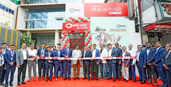 বিকেএমইএ প্রাঙ্গণে আইএফআইসি ব্যাংকের নতুন এটিএম বুথ উদ্বোধন