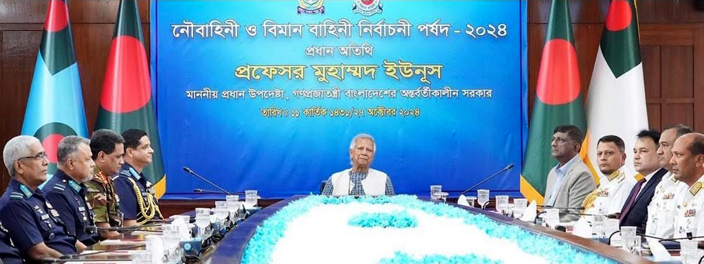 সংকটে পাশে ছিল নৌ ও বিমানবাহিনী: প্রধান উপদেষ্টা