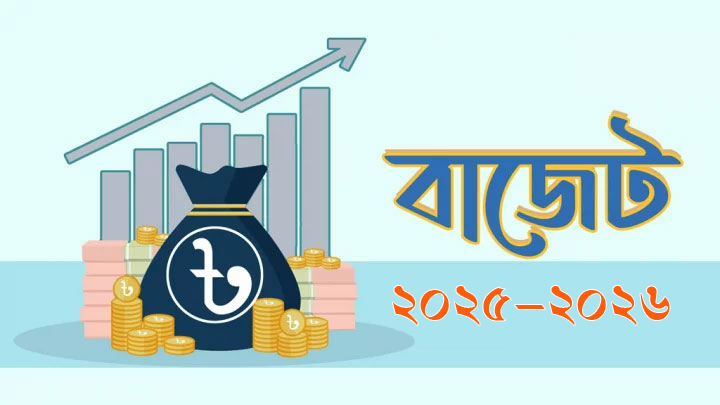 জমি-ফ্ল্যাটের নিবন্ধনে আসছে বড় সংস্কার