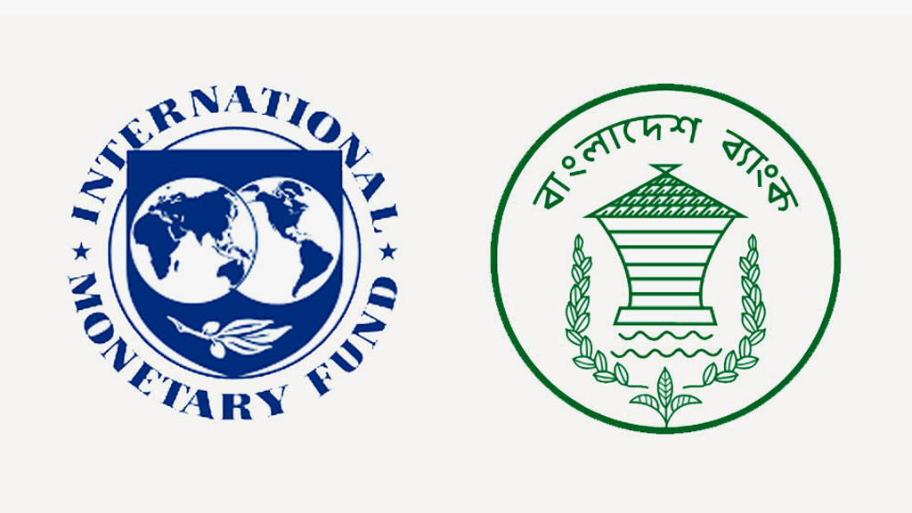 দুর্বল ব্যাংকগুলোকে ৫২ হাজার কোটি টাকা ধার ও ডলারের দর নিয়ে আইএমএফের উদ্বেগ