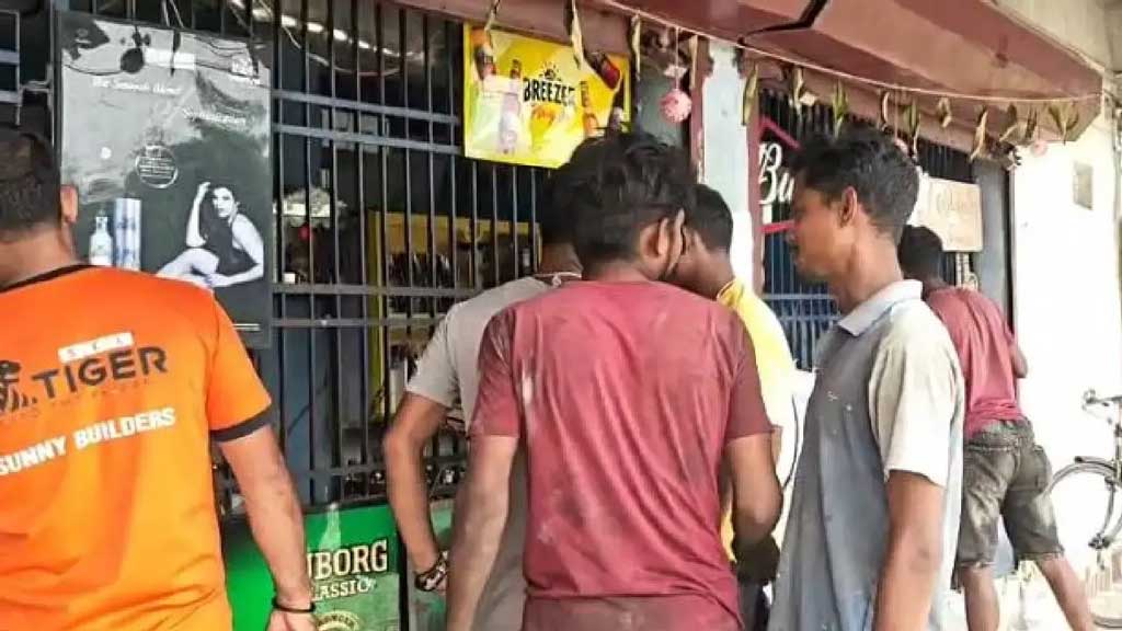 পশ্চিমবঙ্গে শিক্ষাপ্রতিষ্ঠানের ১ কিমির মধ্যে মদের দোকান নিষিদ্ধ