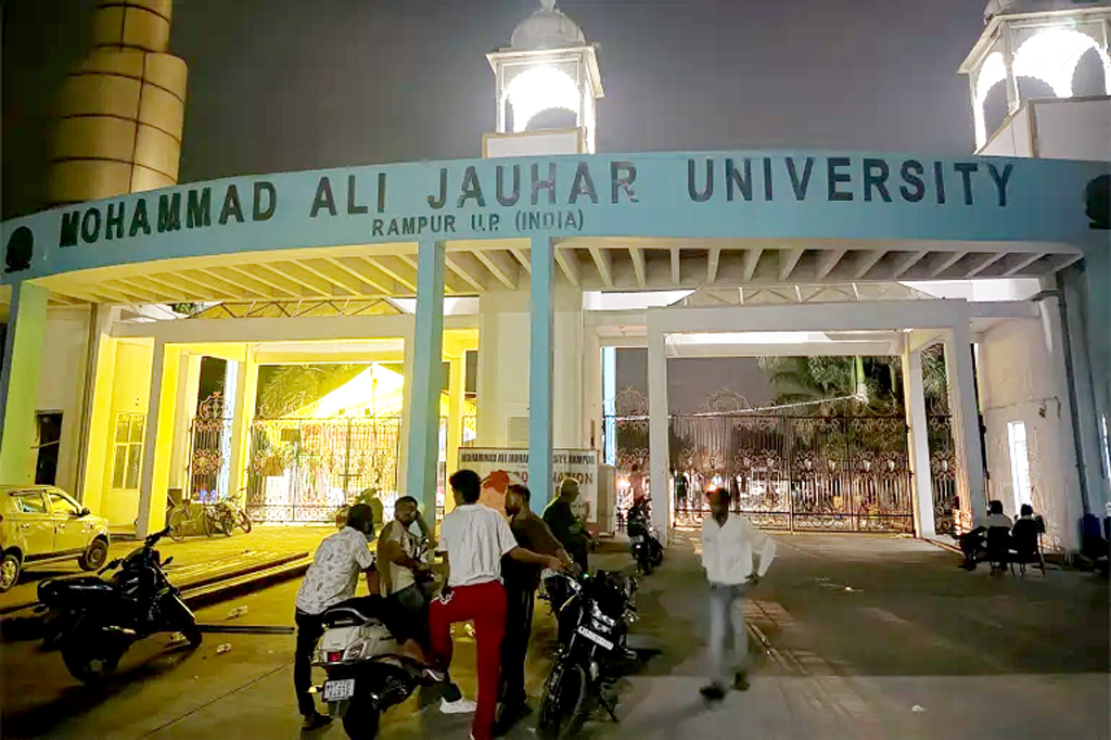 মুসলিম নেতার প্রতিষ্ঠিত বিশ্ববিদ্যালয় গুঁড়িয়ে দিতে চায় যোগী সরকার