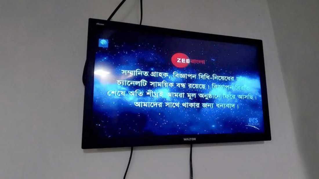 বিপুল বকেয়া সত্ত্বেও ব্যবসা হারানোর ভয়ে বাংলাদেশ-নেপালে সম্প্রচার চালিয়ে যাচ্ছে ভারতীয় চ্যানেলগুলো