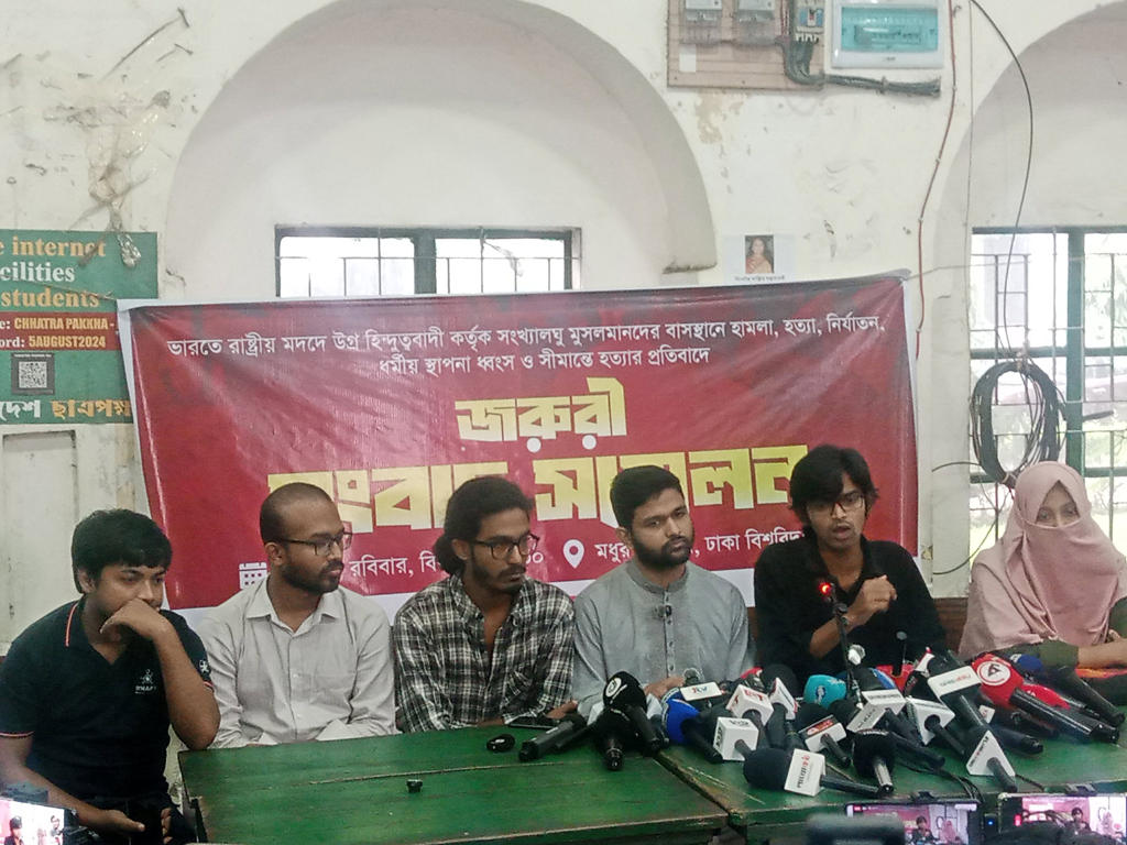 ৭ দফা দাবিতে ইনকিলাব মঞ্চের সংবাদ সম্মেলন