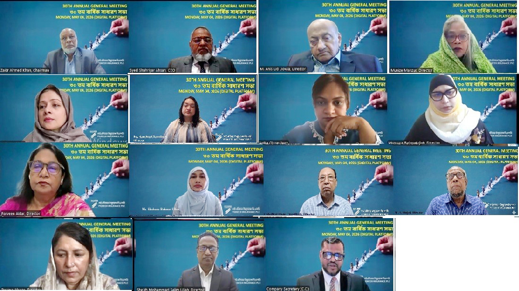 পাইওনিয়ার ইনস্যুরেন্সের ৩০তম বার্ষিক সভা অনুষ্ঠিত