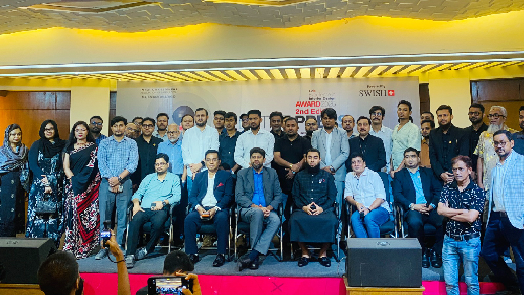 দেশব্যাপী ফের শুরু হচ্ছে ইন্টেরিয়র ডিজাইনার প্রতিযোগিতা, আবেদন ৫ আগস্ট থেকে
