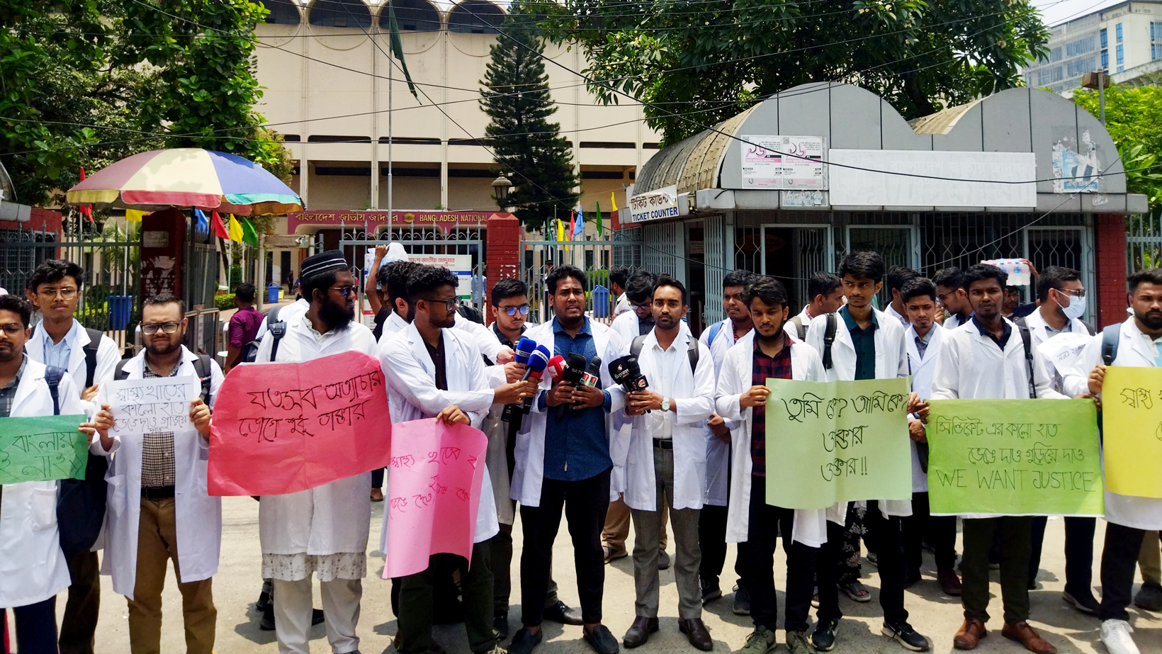 ৬ দফা দাবিতে শাহবাগে ইন্টার্ন চিকিৎসকদের অবস্থান