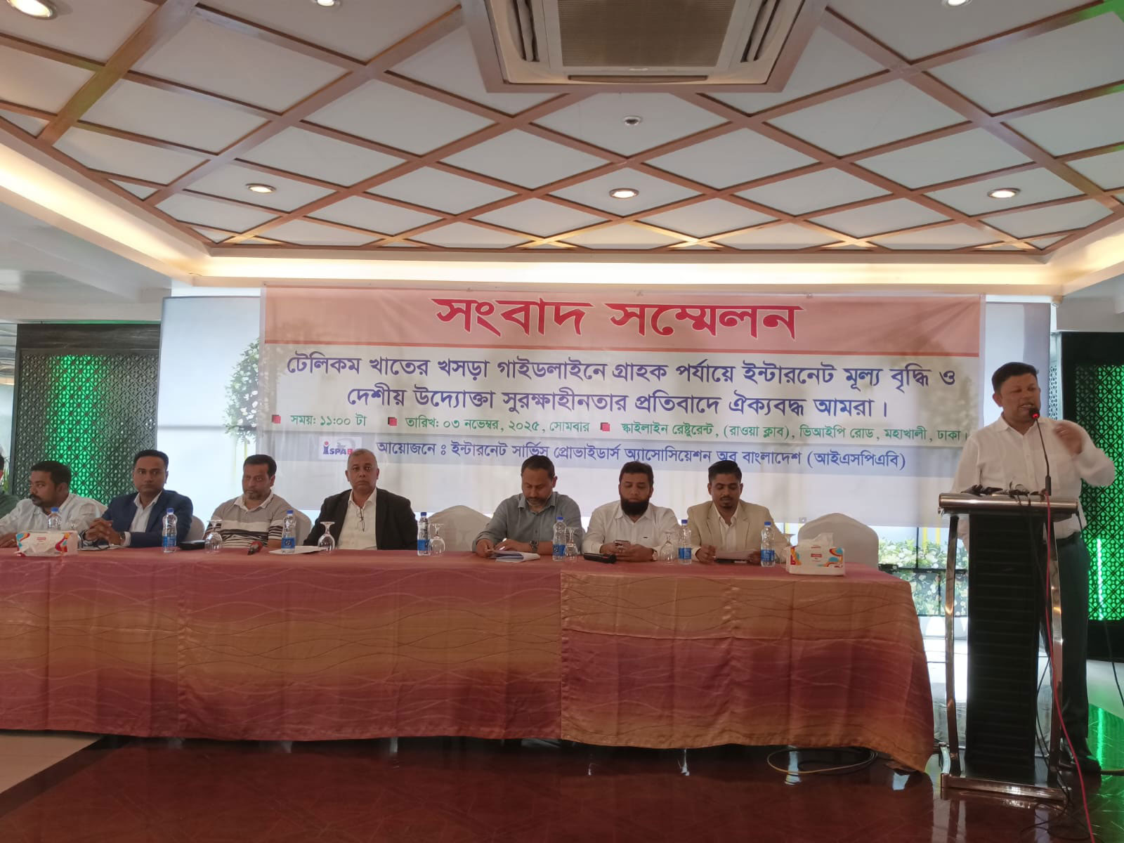 প্রস্তাবিত নীতিমালা অনুযায়ী ২০ শতাংশ বাড়বে ইন্টারনেটের খরচ: আইএসপিএবি