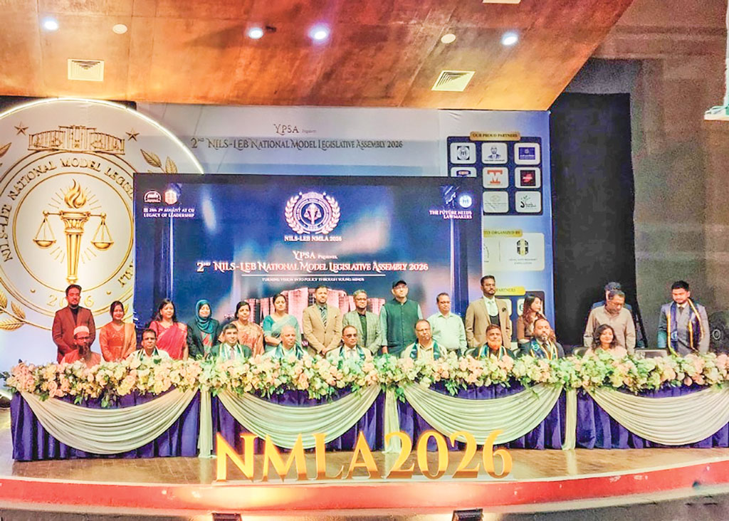 চবিতে নিলস্-এলইবি ন্যাশনাল মডেল লেজিসলেটিভ অ্যাসেম্বলি