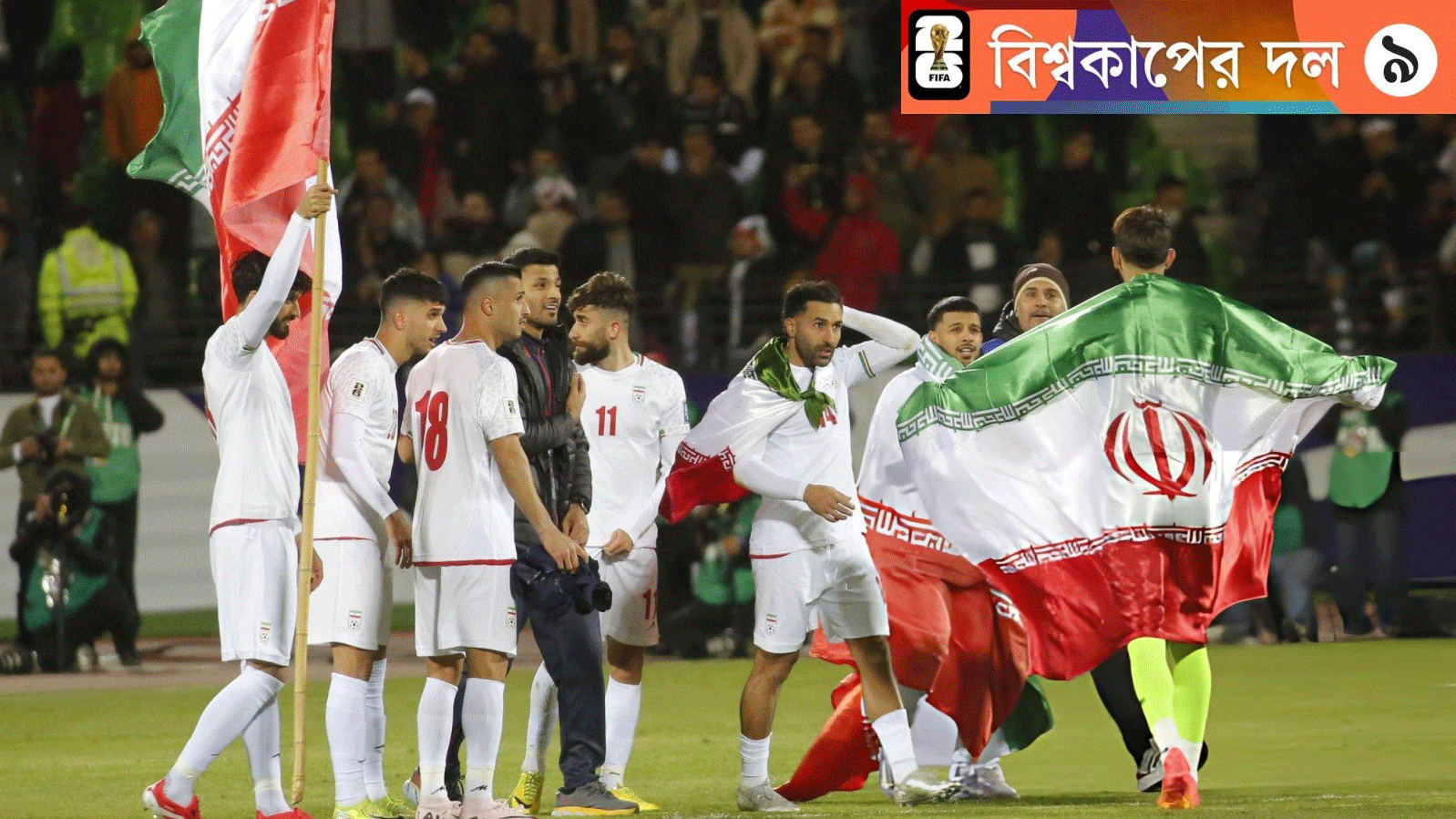 তারপরও স্বপ্ন বুনছে ইরান