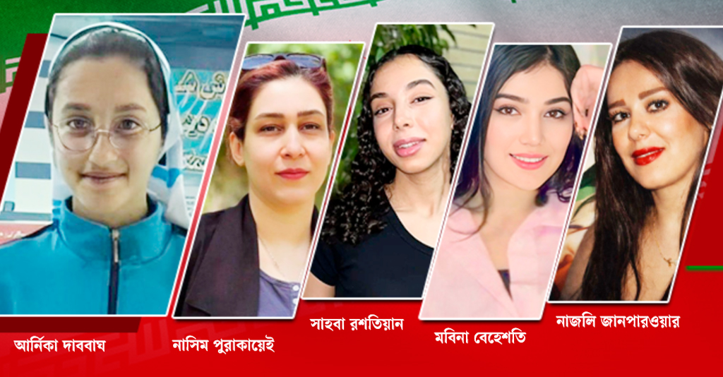 ইরান পরিস্থিতি: নারীত্বের জয়গান যেখানে বিদ্ধ বুলেট আর শৃঙ্খলে