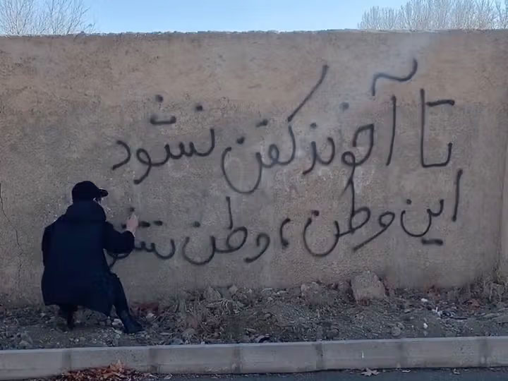 ইরানে বিক্ষোভে প্রাণহানি বেড়ে ৩৫, গ্রেপ্তার ১২ শতাধিক