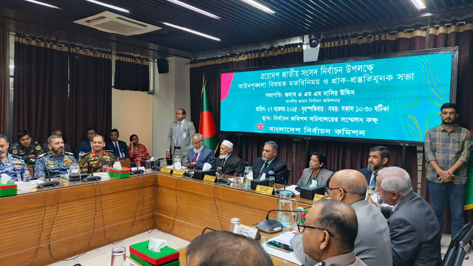 আইনশৃঙ্খলা রক্ষায় কৌশল নির্ধারণে বৈঠকে ইসি