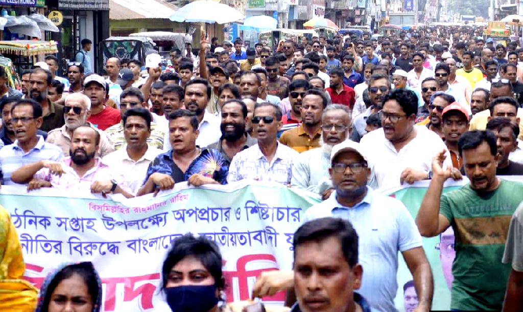 ঈশ্বরদীতে আ. লীগের প্রতিষ্ঠাবার্ষিকী ঘিরে বিএনপির বিবদমান দুই পক্ষের বিক্ষোভ
