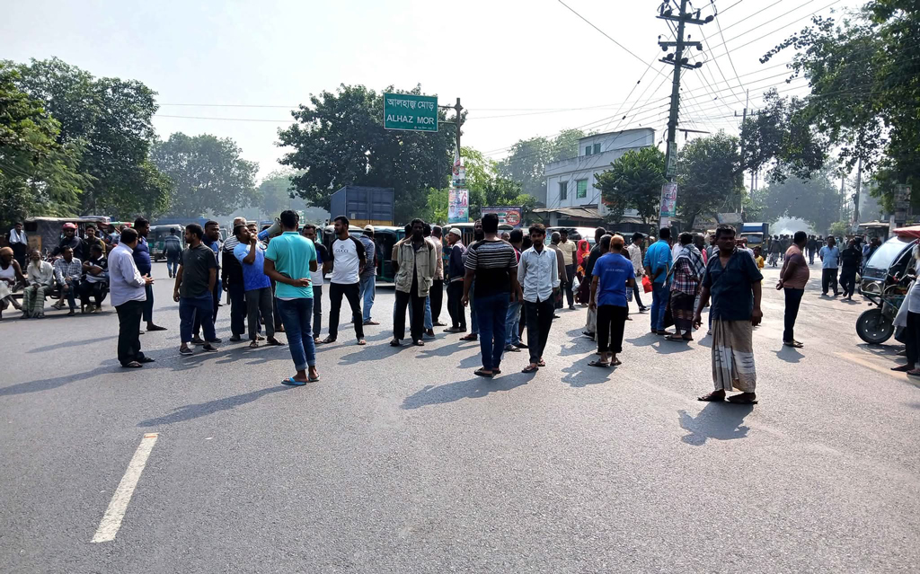 বিদ্যুৎ গ্রাহকদের ঈশ্বরদী ব্লকেড