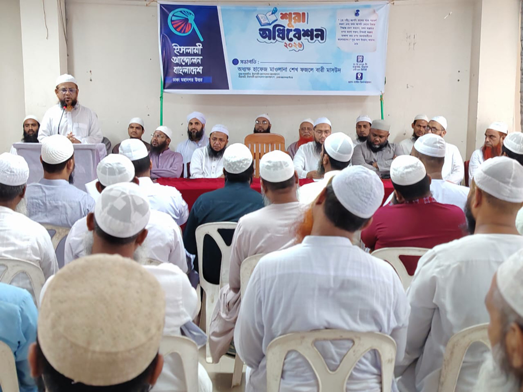 ঔপনিবেশিক আইন ও বিচারব্যবস্থার প্রতি গণ-অনাস্থা তৈরি হয়েছে: গাজী আতাউর রহমান