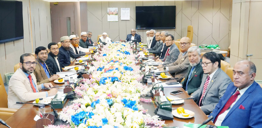 ইসলামী ব্যাংক পর্ষদের সঙ্গে শরিয়াহ সুপারভাইজরি কমিটির মতবিনিময়