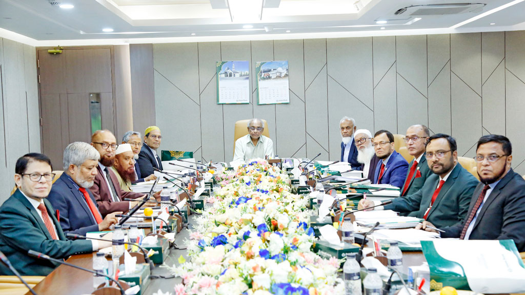 ইসলামী ব্যাংকের বোর্ড সভা অনুষ্ঠিত