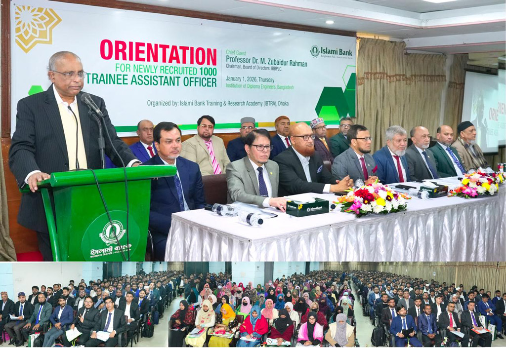 ইসলামী ব্যাংকে ১ হাজার ট্রেইনি অ্যাসিস্ট্যান্ট অফিসারের ওরিয়েন্টেশন অনুষ্ঠিত হয়েছে। ছবি: বিজ্ঞপ্তি